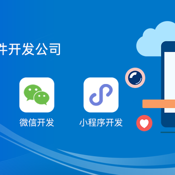 江西APP軟件開發(fā)公司 創(chuàng)新與賦能，驅(qū)動數(shù)字化轉(zhuǎn)型
