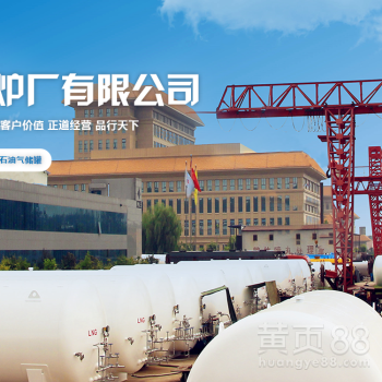 電熱材料在低溫儲(chǔ)罐與工業(yè)鍋爐系統(tǒng)中的應(yīng)用與挑戰(zhàn)